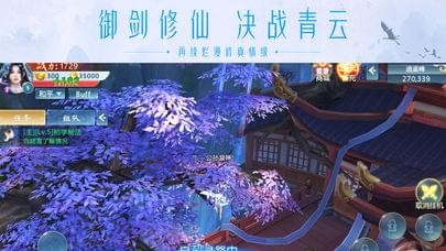 青云诀