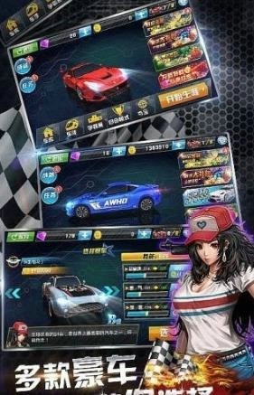 车神