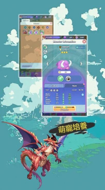 魔灵契约