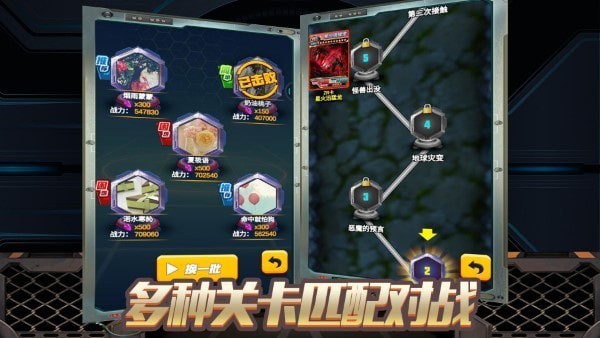 恐龙冒险