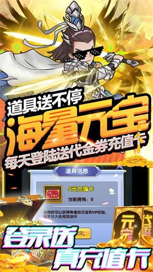 塔防镇魂师星耀版