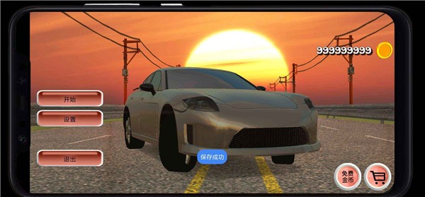 公路赛车