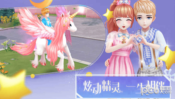 心舞