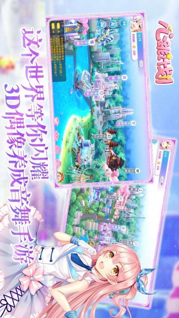 心跳计划