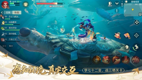 梦幻西游