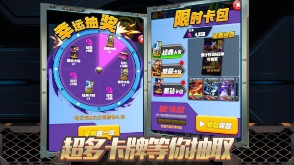 恐龙冒险