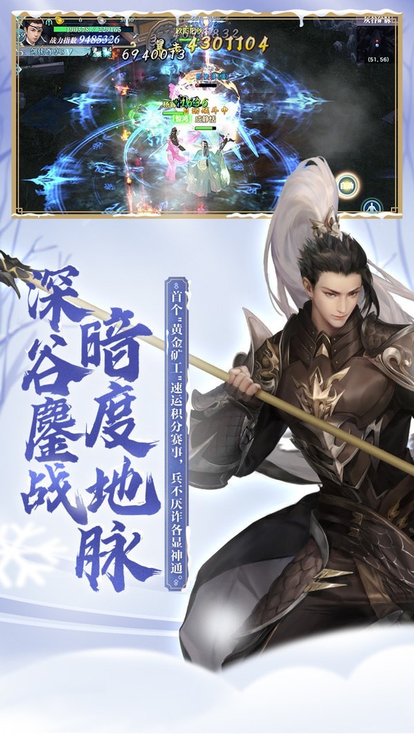 新剑侠