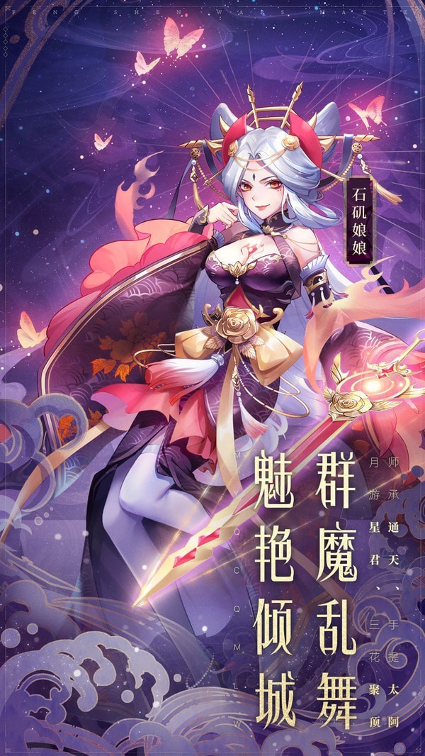 少年西游记