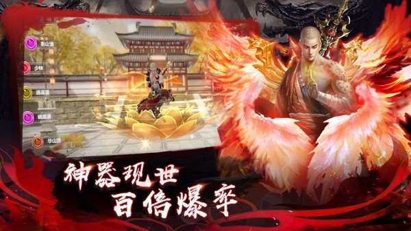 极武尊星耀版