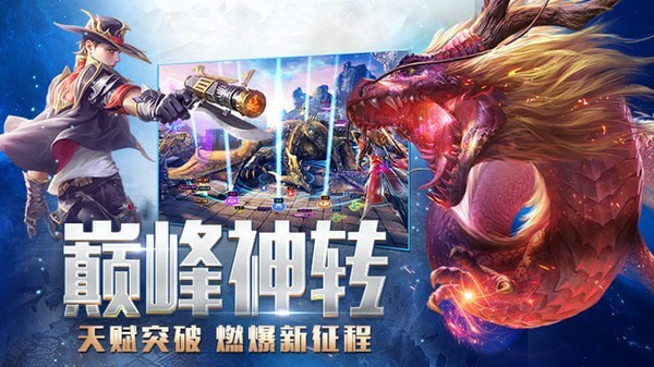 永恒纪元