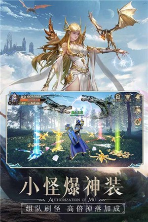 精灵盛典