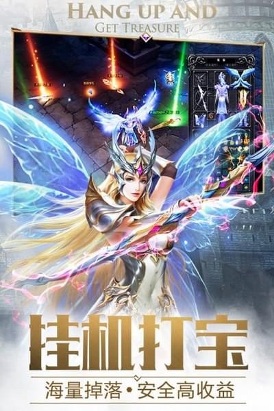 大天使之剑