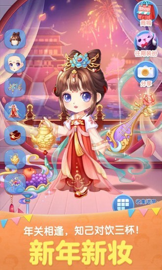 天天爱消除