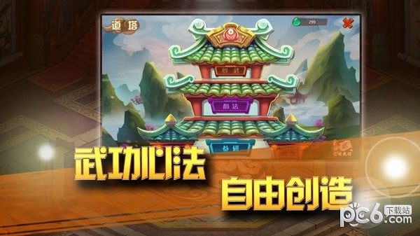一代掌门