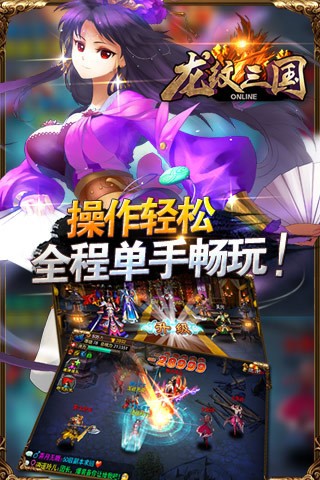 龙纹