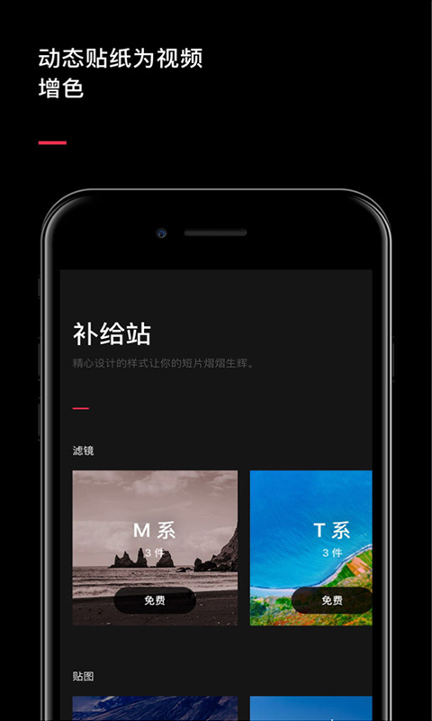 VueCamera