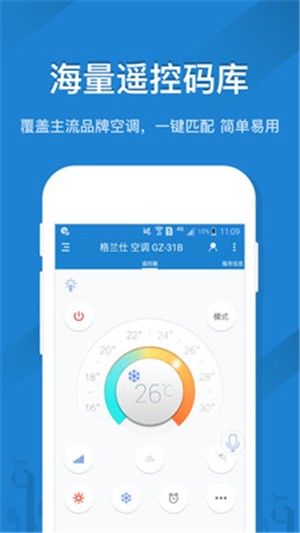 全能智能计算器