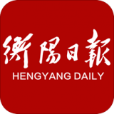 掌上衡阳