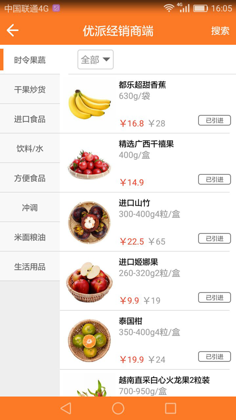 优派