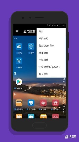 黑洞