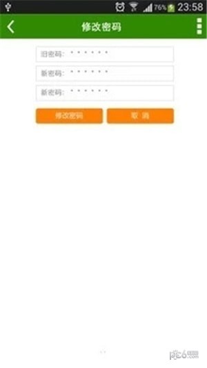 垃圾分类课堂