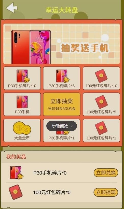 欢乐养猫场