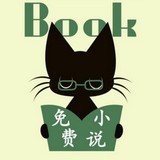 猫猫小说安卓版app下载