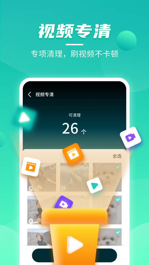手机看病医生版