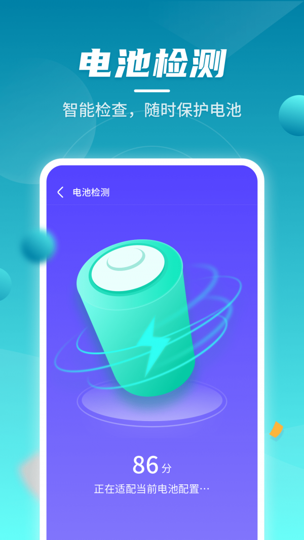 Yota悦她