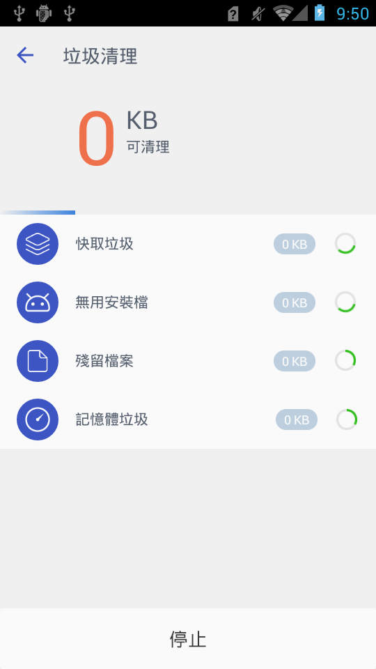 Yota悦她