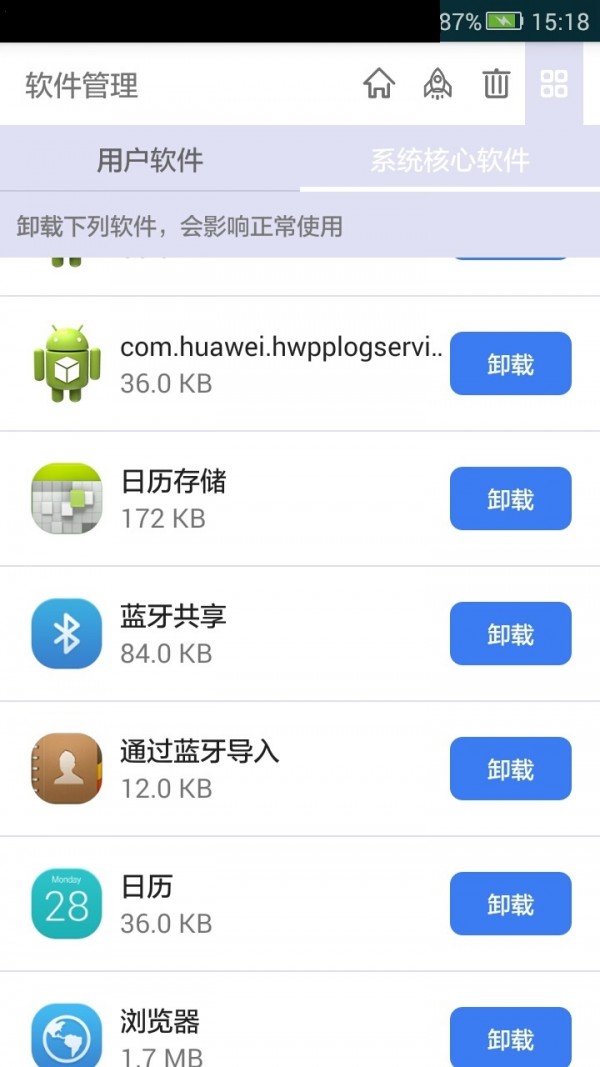 HappyGoal开心豆少儿英语