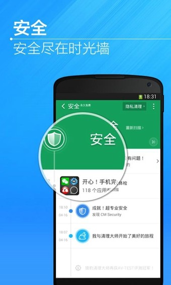 手机看病医生版
