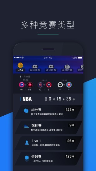 Game Booster手游加速助手