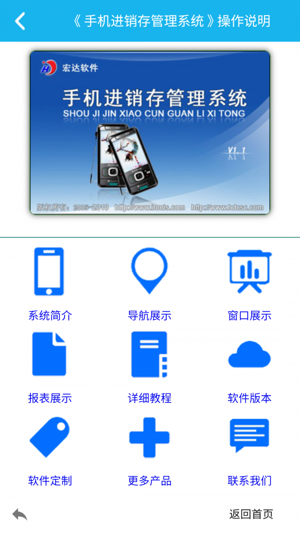 手机管家清理垃圾