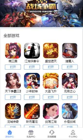 鲁大师AI评测