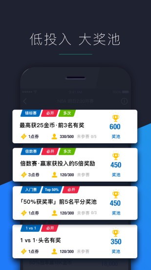 Game Booster手游加速助手