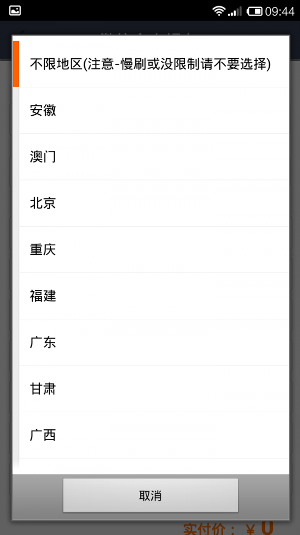 微商客源宝