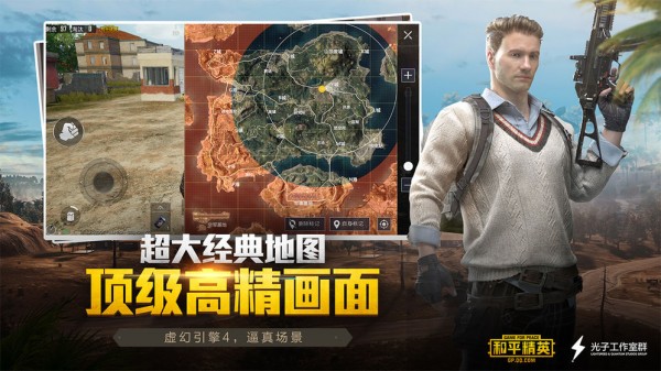 LT画质助手