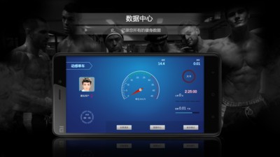 乐动健身馆