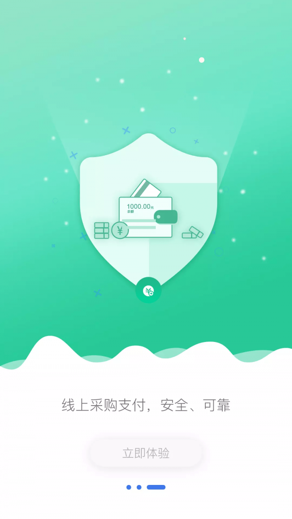 哗啦啦云店