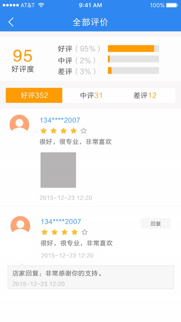 时光倒计时