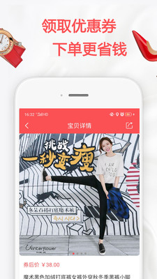 番茄优选