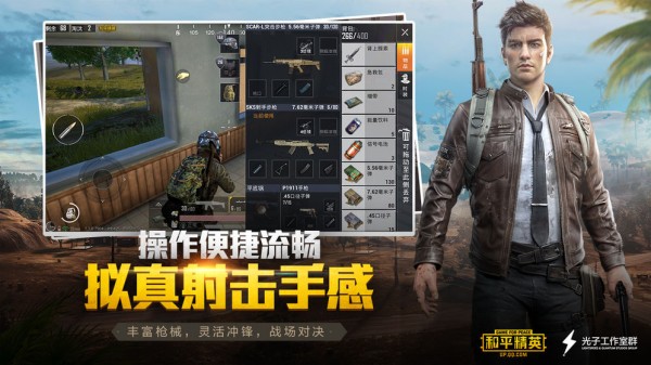 LT画质助手