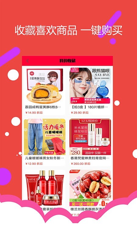 小象优品