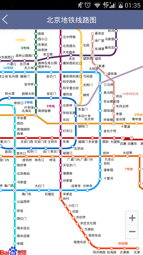 北京地铁志愿者