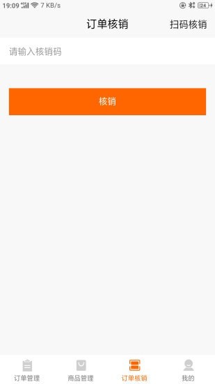 和乐家