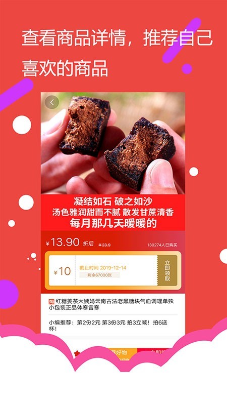 小象优品