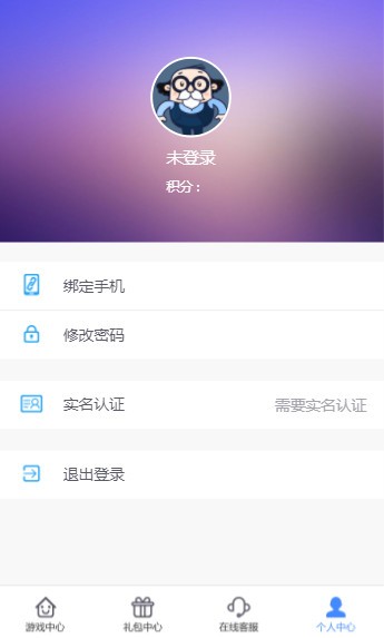 鲁大师AI评测