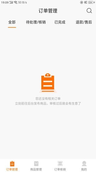 和乐家