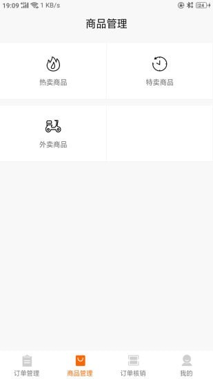 和乐家